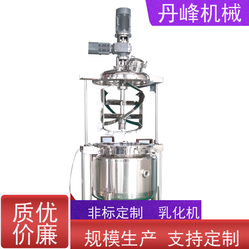 丹峰 非标定制全自动 卡拉胶 牙膏 小型 乳化调配罐生产厂家