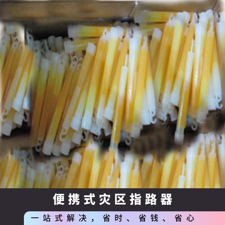 便携式荧光指路器发光时间能持续在4小时以上