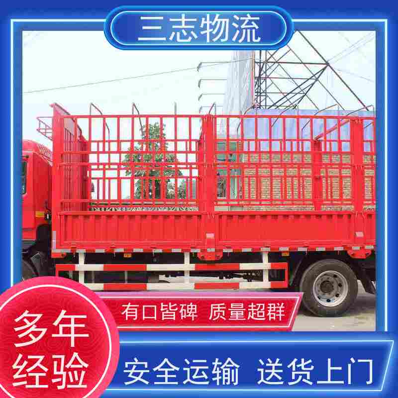 昆明至广州物流公司 冷链食品运输 每天免费上门取货 行李长途托运