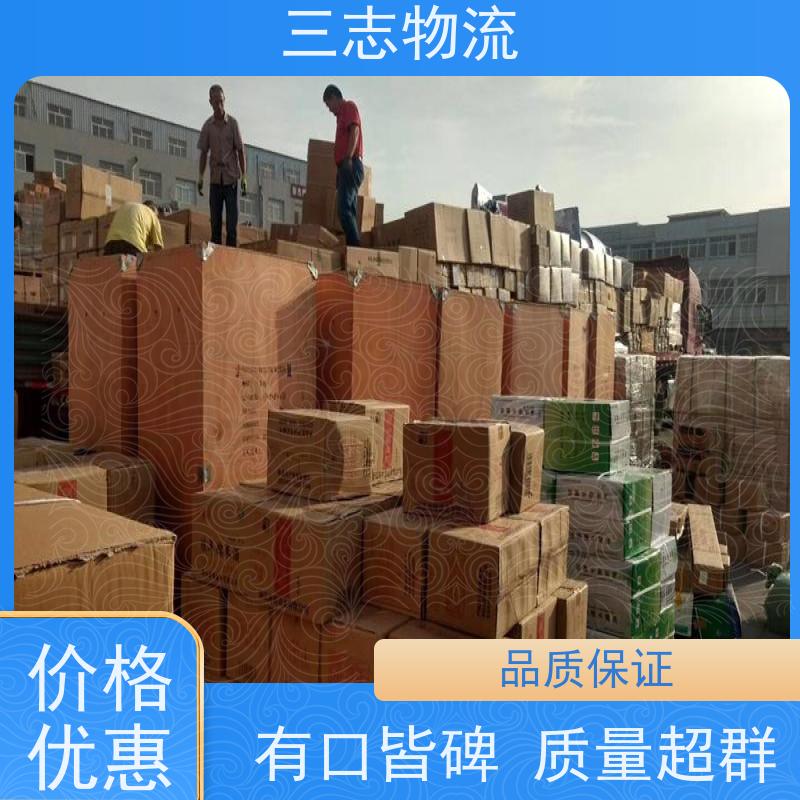 昆明至舟山物流公司 冷链食品运输 每天免费上门取货 专线往返直达