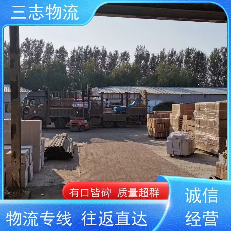 昆明至宿迁物流公司 冷链食品运输 每天免费上门取货 行李长途托运