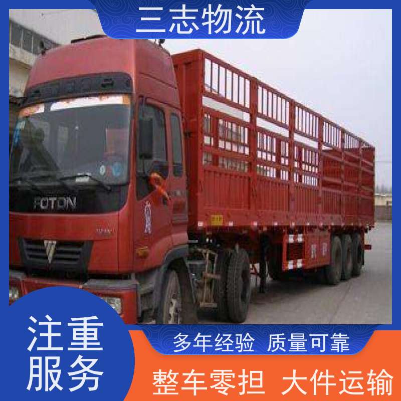 昆明至日照物流公司 每天免费上门取货 危险品运输 整车货运 