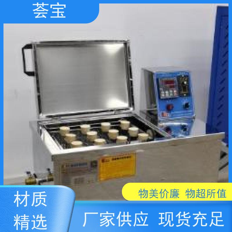 荟宝HB-TC-DD 小样染色机 运行平稳 噪音低 使用方便