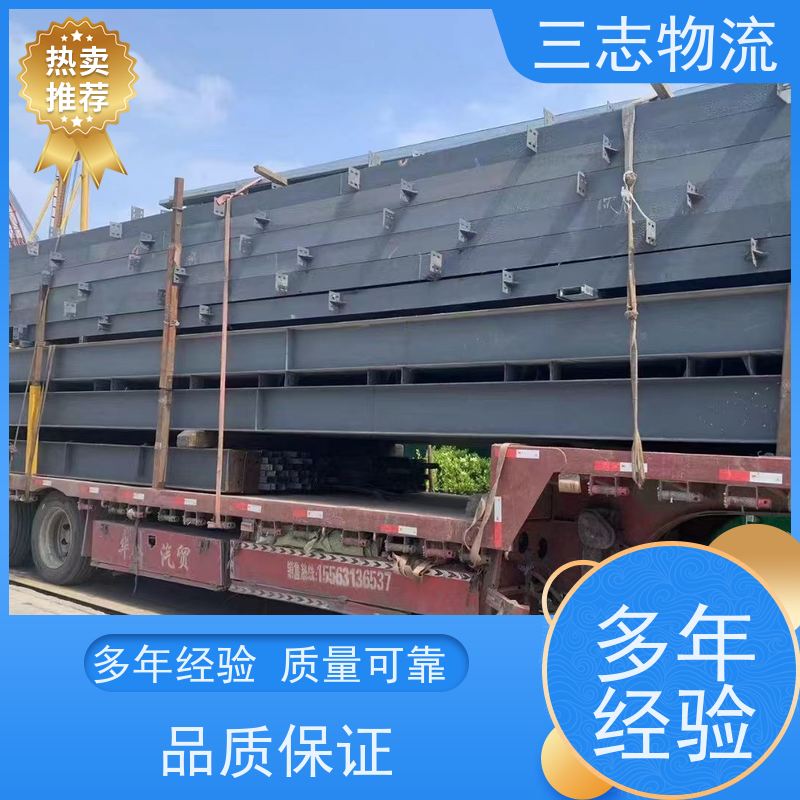 昆明至德阳物流公司 整车货运 全国派送服务到位 危险品运输