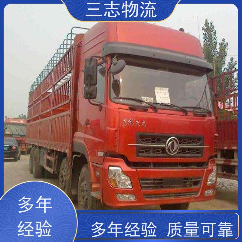 昆明至莱芜物流公司 全国派送服务到位 冷链食品运输 行李长途托运