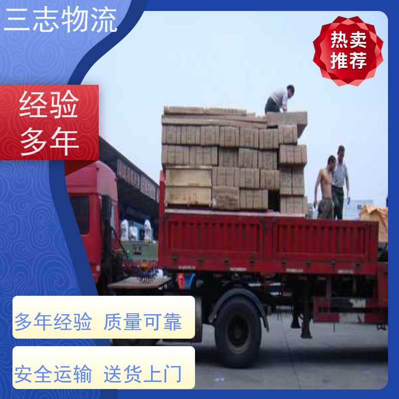 昆明至宜宾物流公司 整车零担 全国派送服务到位 危险品运输