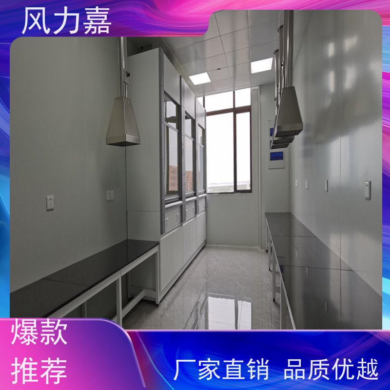 实验室全钢防腐通风橱 提供装修设计规划方案造型美观源头厂家
