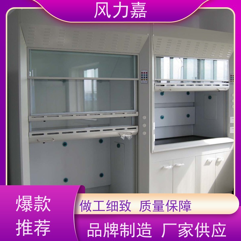 实验室全钢防腐通风橱工程安装及规划耐腐蚀不易生锈厂商