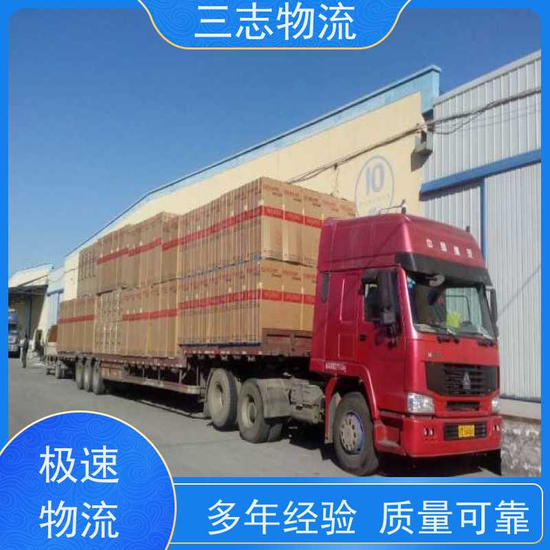 昆明至唐山物流公司 整车零担 每天免费上门取货 危险品运输