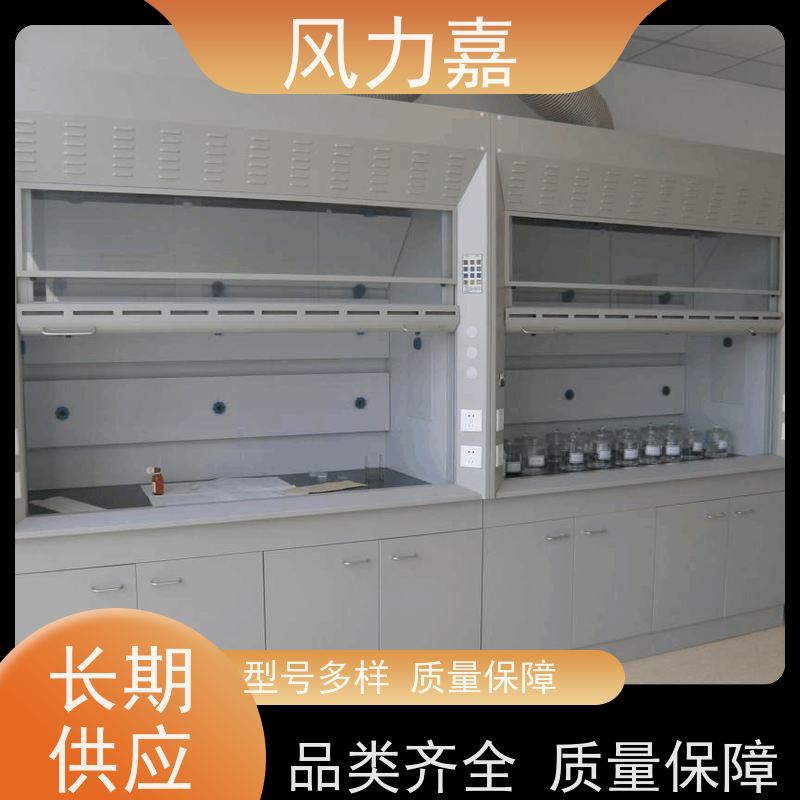 实验室全钢通风柜工程安装及规划造型美观源头厂家