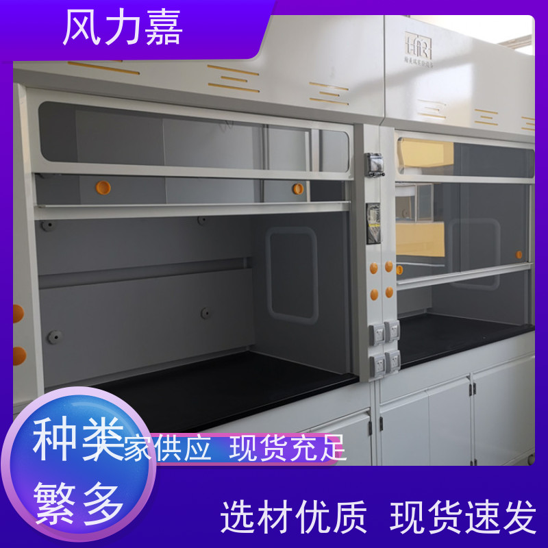 实验室全钢防腐通风橱 规格齐全耐腐蚀不易生锈源头厂家