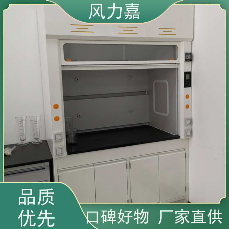 实验室全钢通风柜 提供研发建设标准造型美观生产厂家