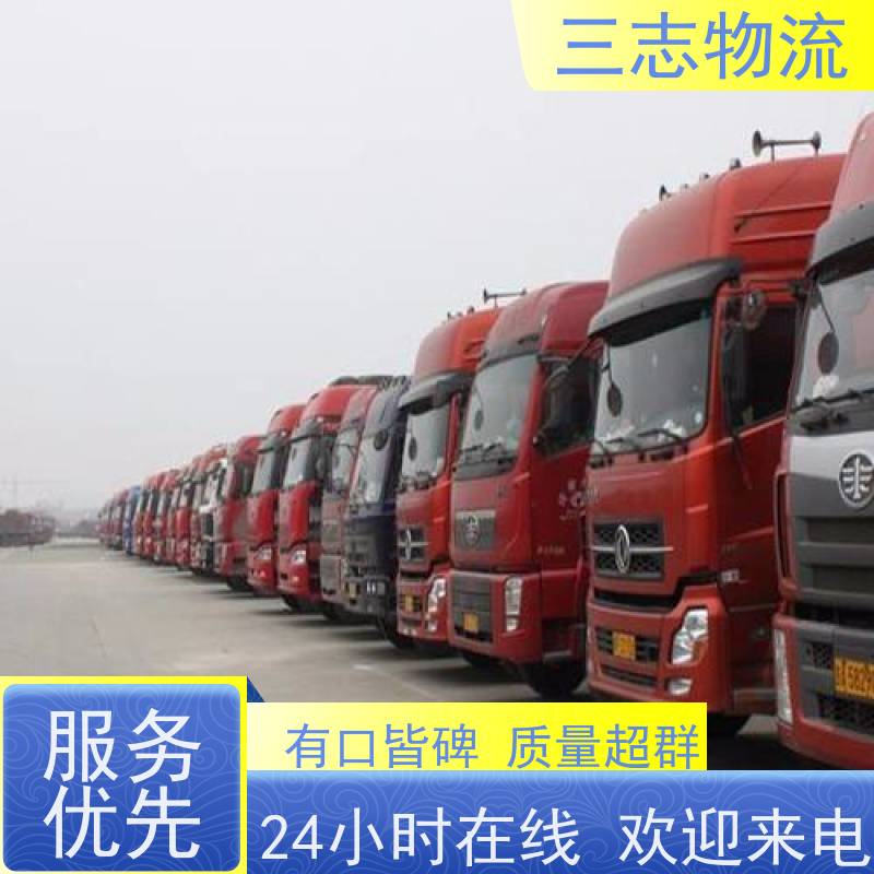 昆明至金华物流公司 每天免费上门取货 专线往返直达 整车货运 