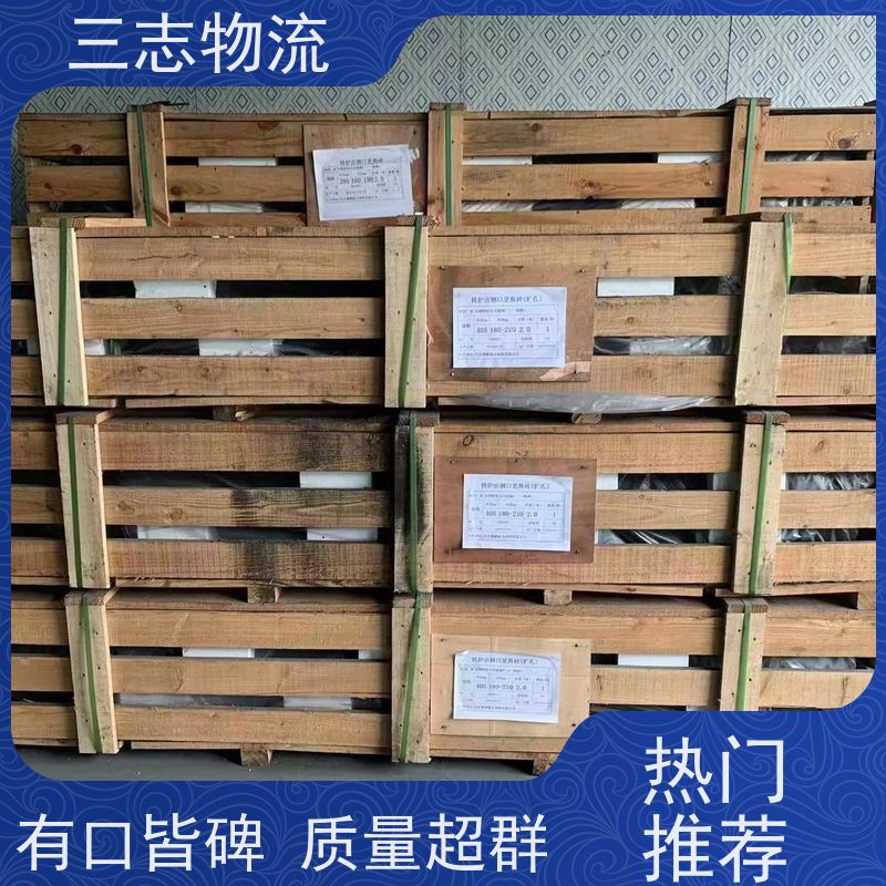 昆明至枣庄物流公司 每天免费上门取货 危险品运输 整车货运 