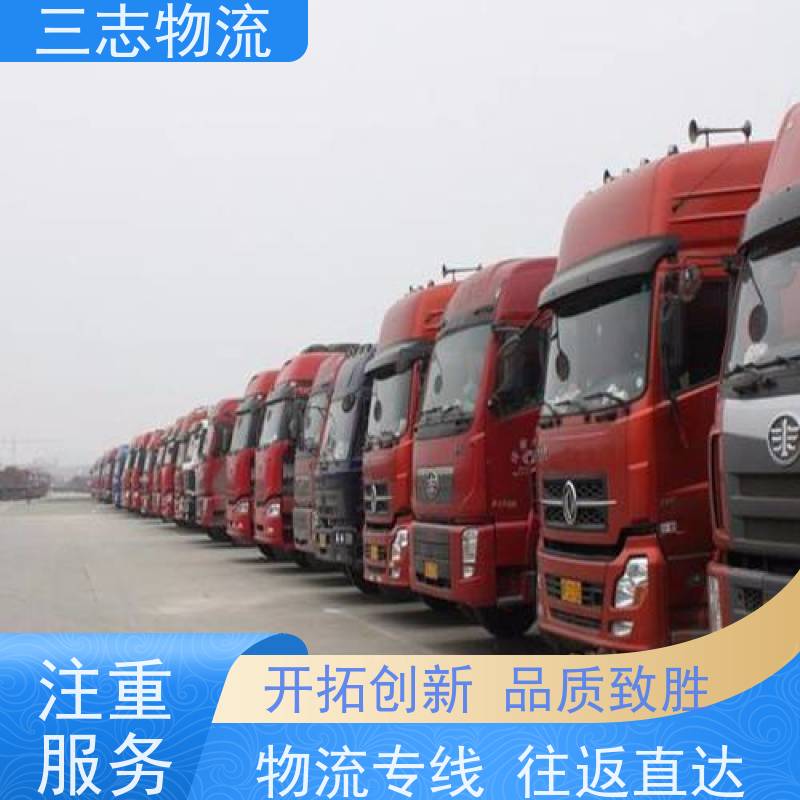 昆明至佛山物流公司 整车零担 全国派送服务到位 危险品运输