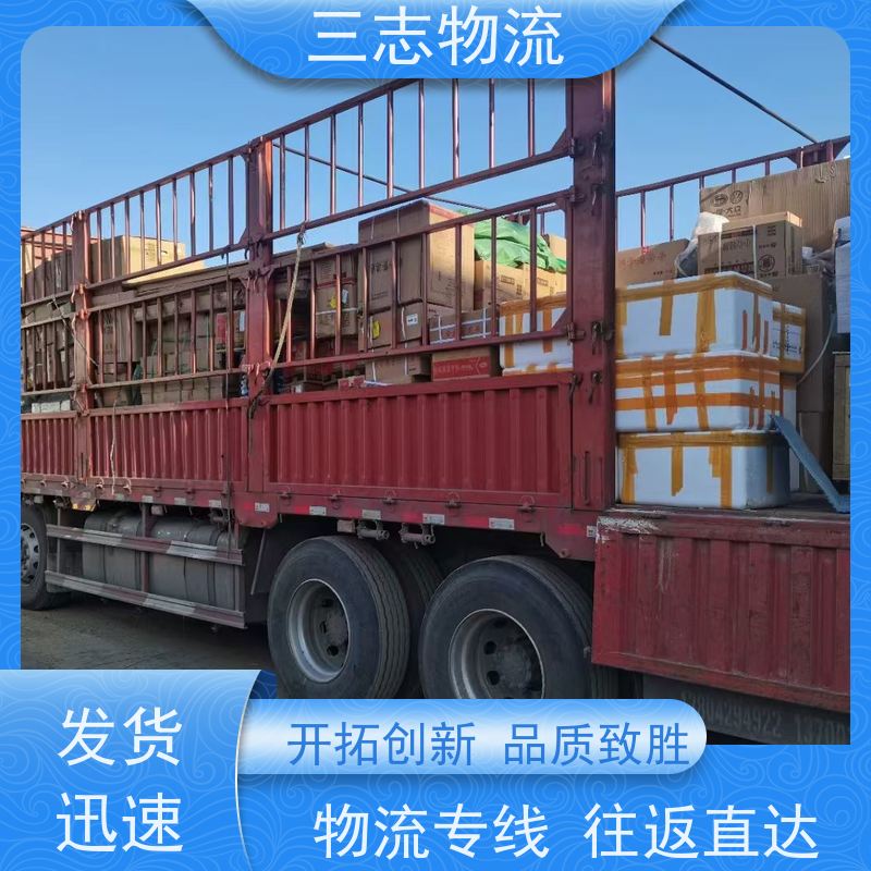 昆明至九江物流公司 每天免费上门取货 危险品运输 整车货运 