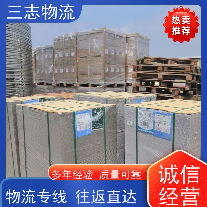 昆明至长春物流公司 整车货运 全国派送服务到位 危险品运输