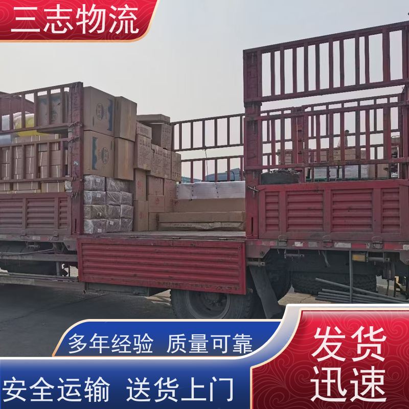 昆明至徐州物流公司 冷链食品运输 每天免费上门取货 专线往返直达