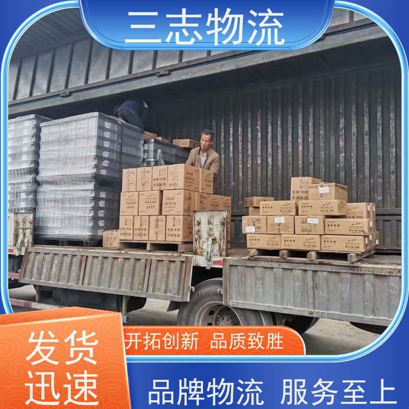 昆明至宝鸡物流公司 全国派送服务到位 行李长途托运 冷链食品运输