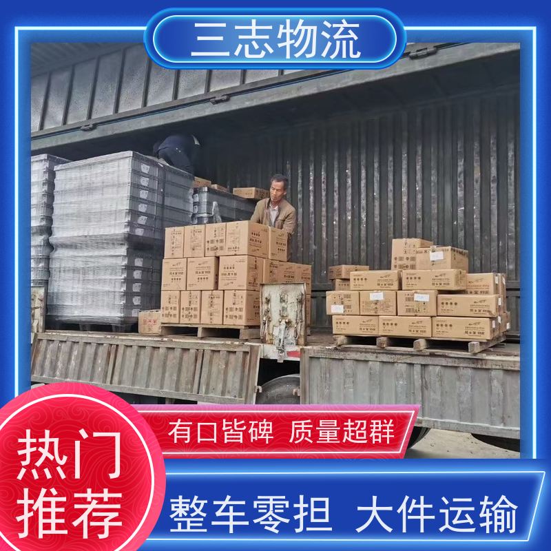 昆明至南阳物流公司 全国派送服务到位 专线往返直达 整车零担