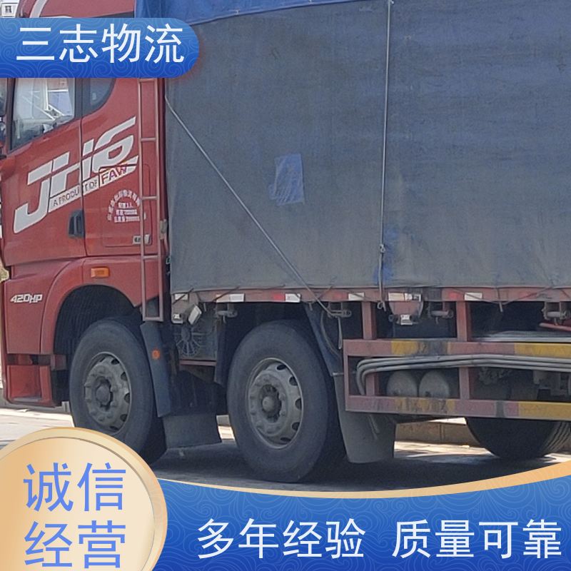 昆明至南通物流公司 危险品运输 每天免费上门取货 整车零担