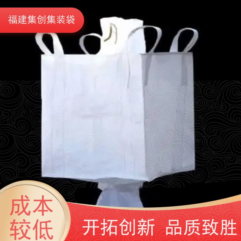 透气吨包袋 防水防漏 防静电集装袋 可用于出口可以 
