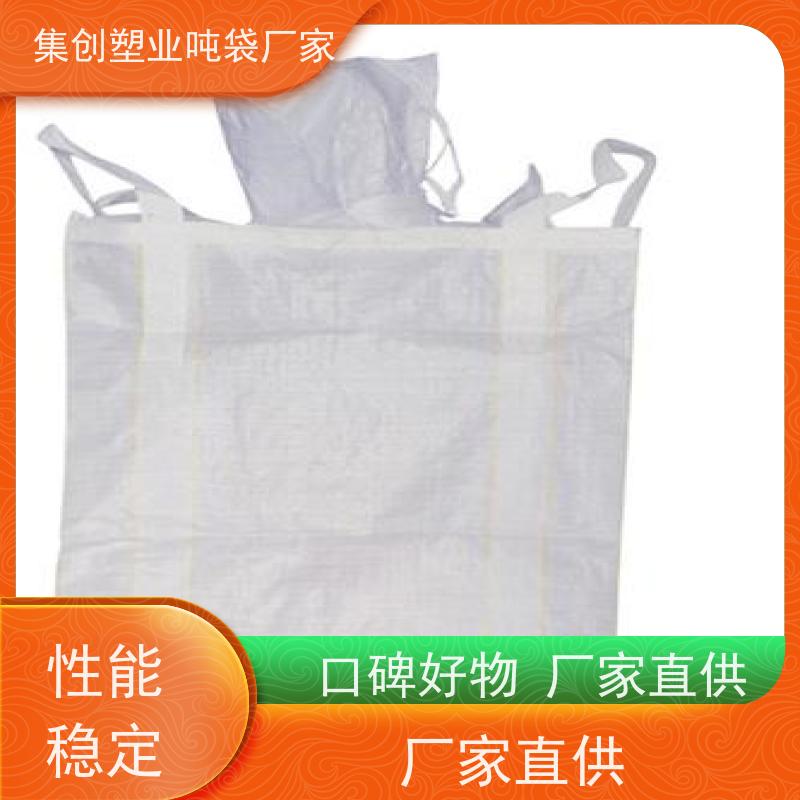 集创塑业吨包袋 化工矿产品 专线物流发货迅速 