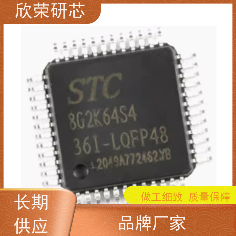 快速解密芯片STC12LE5201AD欣荣STC12LE5202AD单片机程序反汇编