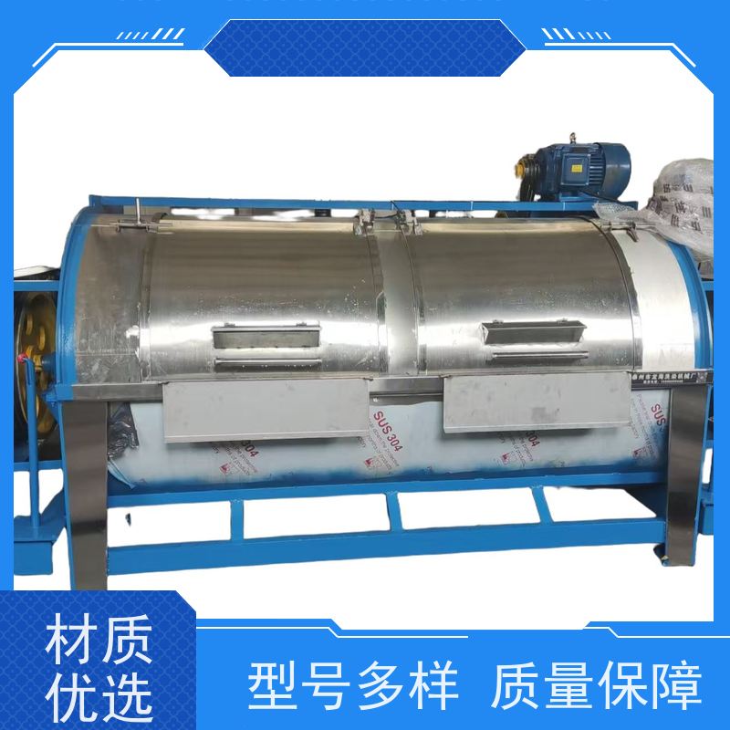 重型洗衣设备 适配多面料 定制调整服务 质量保障