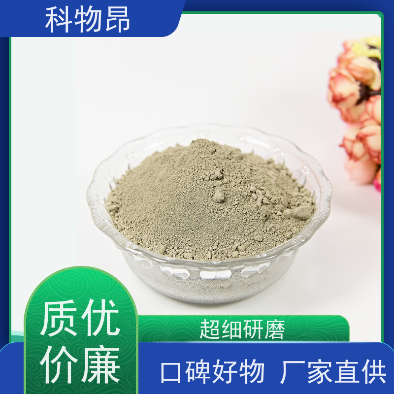 科物昂 研磨行业 硅藻页岩不锈钢抛光剂 颜色灰色 纳米材料