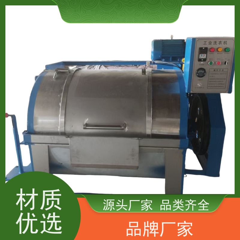 酒店布草专用洗衣机 高效节水省电 工业级大容量