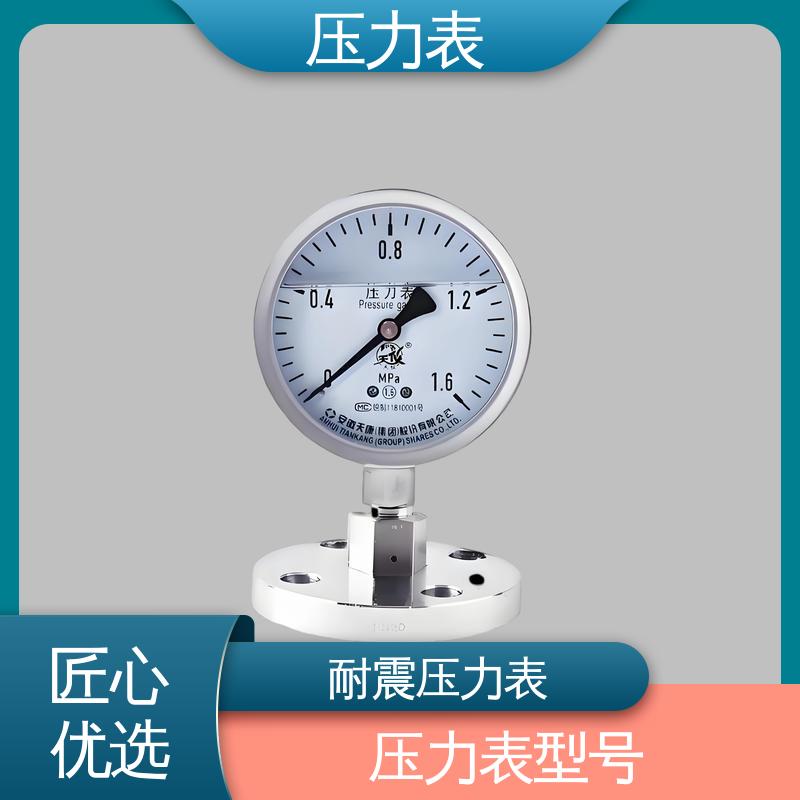 天康 Y-M 系列 蒸汽压力表 安装便捷 维护简单 实力厂家 支持定制