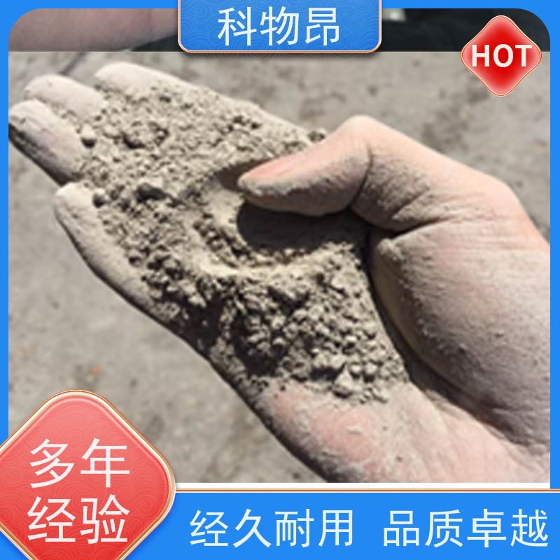 科物昂 吸附除臭 硅藻页岩环保物料 是否提供检测报告是 货源稳定
