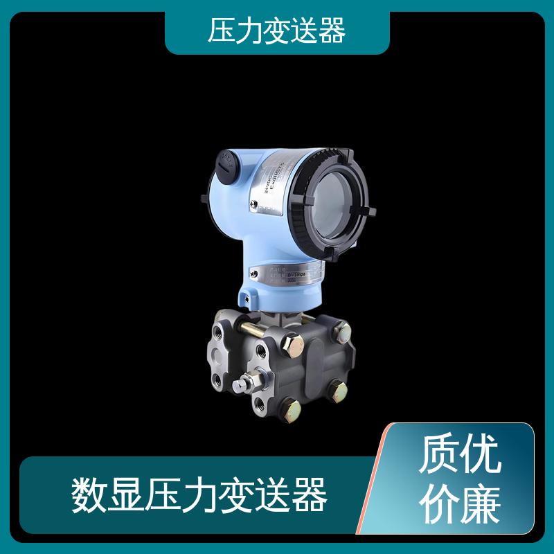 天康 TKA110A 智能型压力变送器 高性价比 生产厂商 来图定制