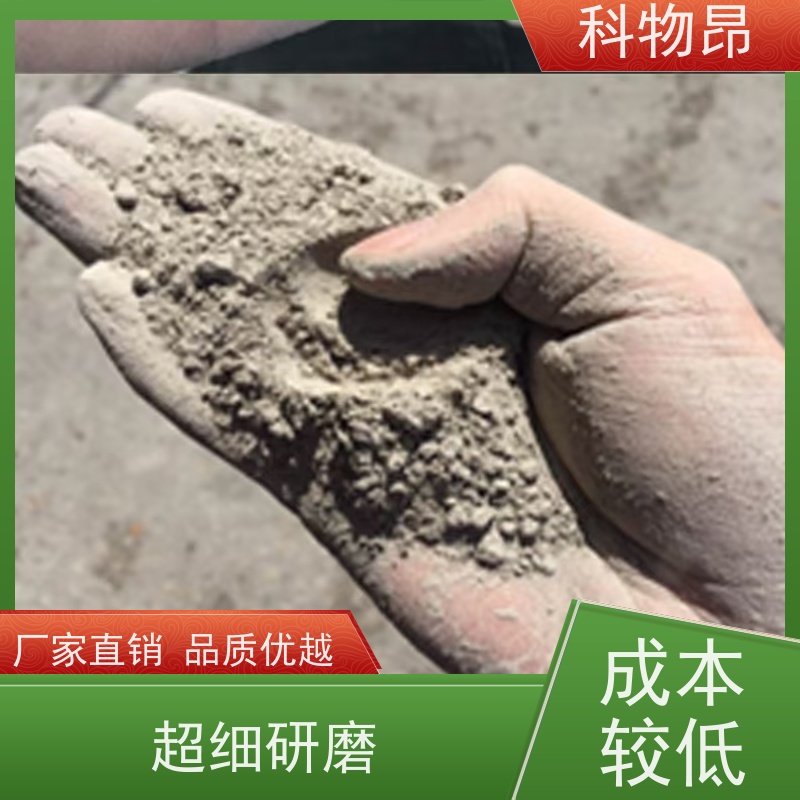 科物昂 日化领域 硅藻页岩细菌培养除臭 耐酸碱是 用途多样