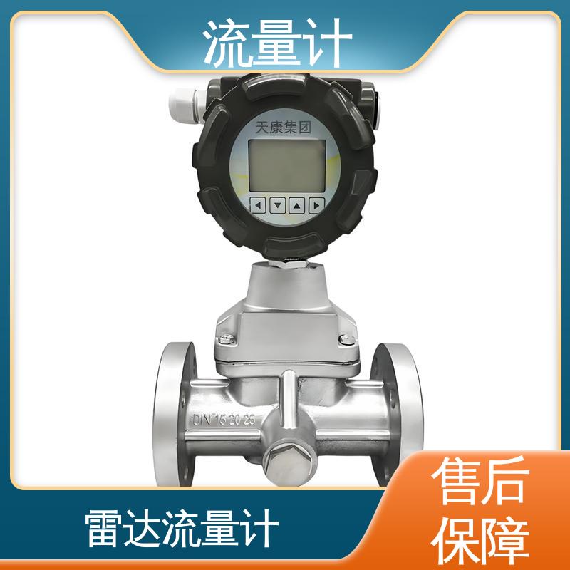 天康 TK1100 超声波便携式流量计 测量范围广 规模生产 支持定制