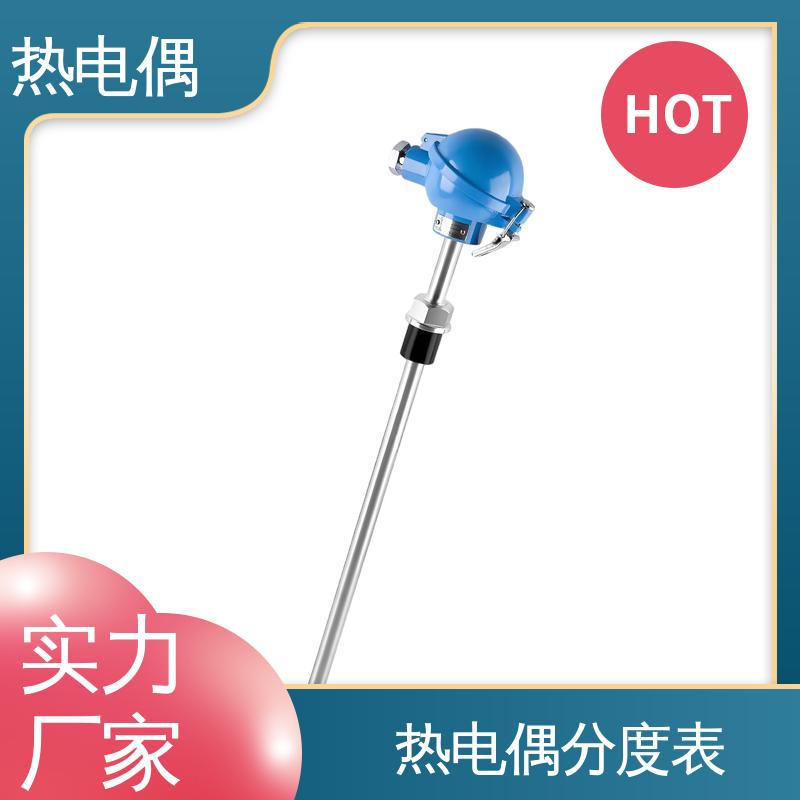 天康 WRNG-430 热电偶 测温范围宽 源头厂家 来图定制