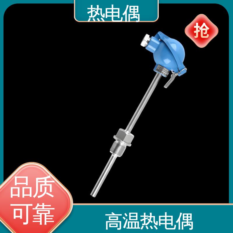 天康 WRNK-391 热电偶温度计 不受湿度影响 源头厂家 来图定制