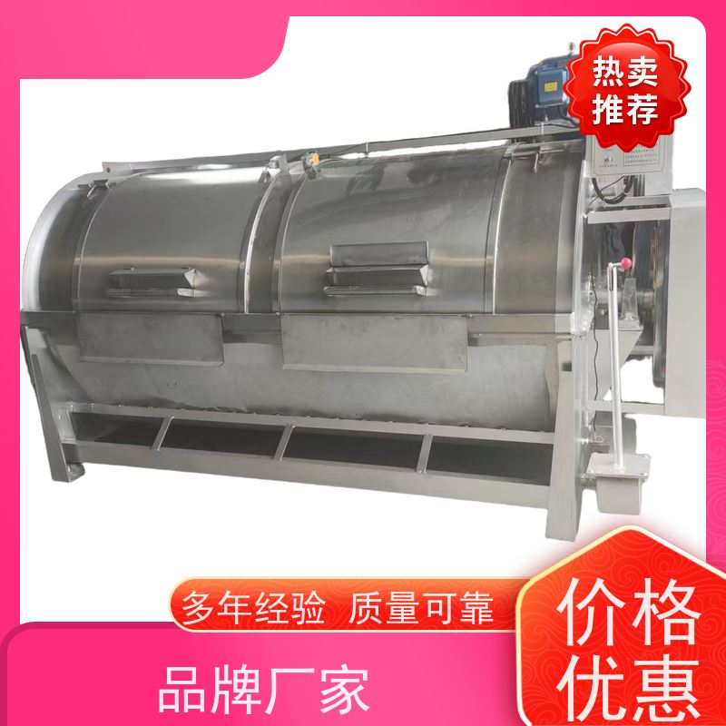 工厂工装洗衣机 智能控制 经久耐用 品质卓越 不锈钢材