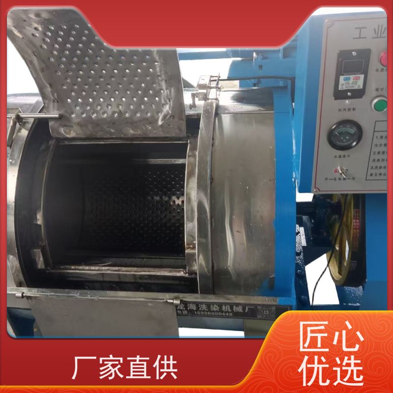 食品厂专用工装洗衣机 多种型号可选 质量保障