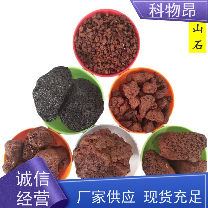科物昂 地力提升 火山岩轻体水泥填料 型号kwa0001 物流快捷