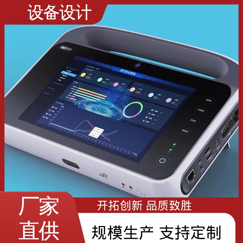 安全设备的设计 适用于新能源 注重整体稳定性 怡觉