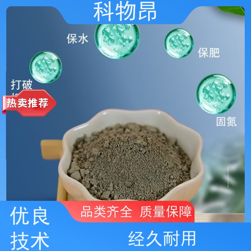 科物昂 微生物领域 硅藻页岩吸蓝石 规格可定制 质量保证