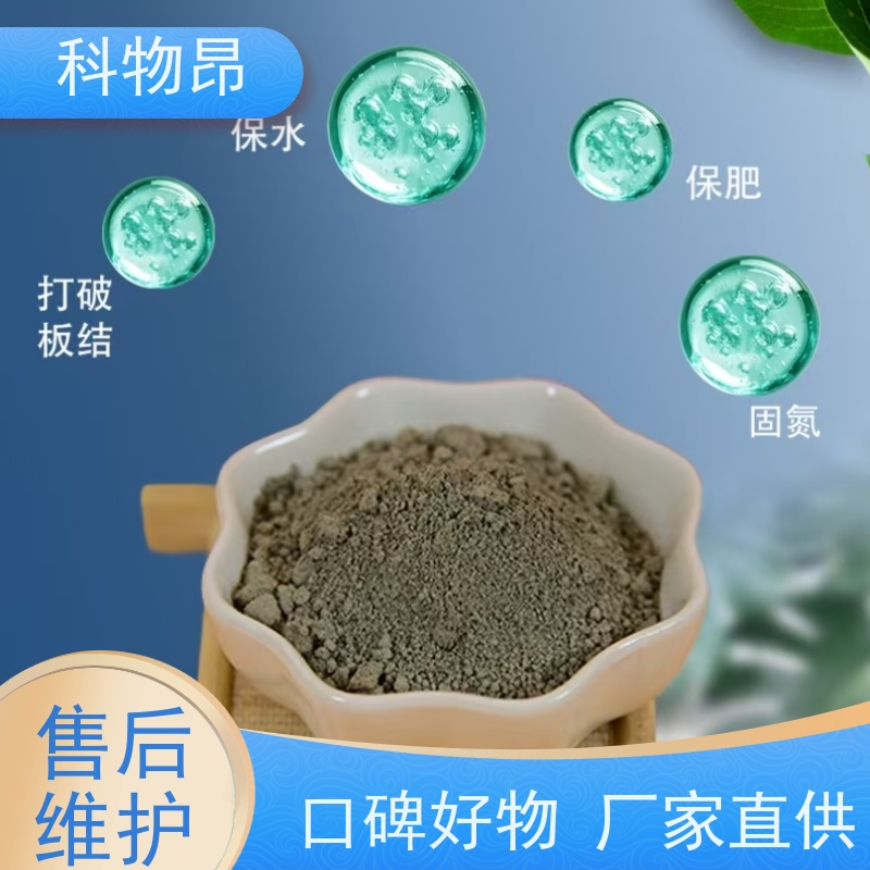 科物昂 吸附除臭 硅藻页岩药品载体 型号kwa0002 货源充足