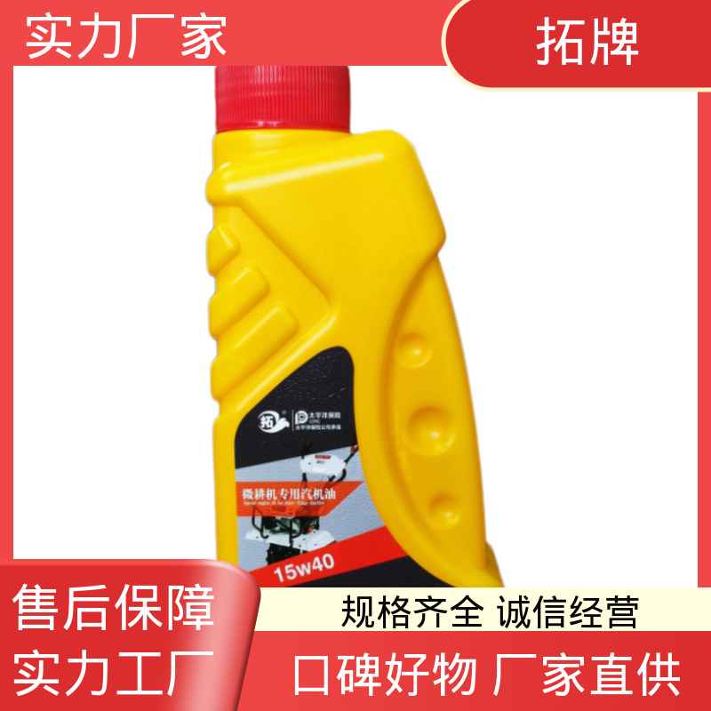 可用于小型农业机械 4T汽机油 防锈防蚀 低挥发 拓牌