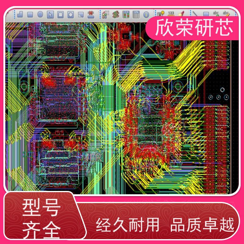 欣荣电路 PCB线路板 抄数芯片解密