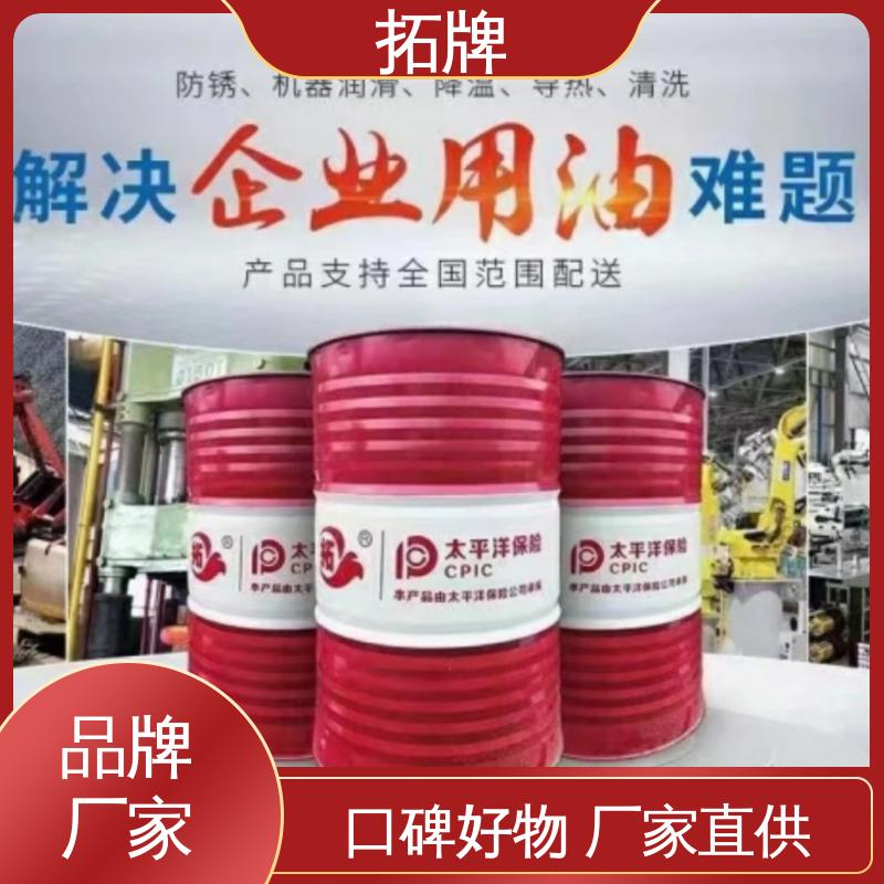 铝合金微乳切削液 工业润滑油 现货全国可发 多种规格 拓牌