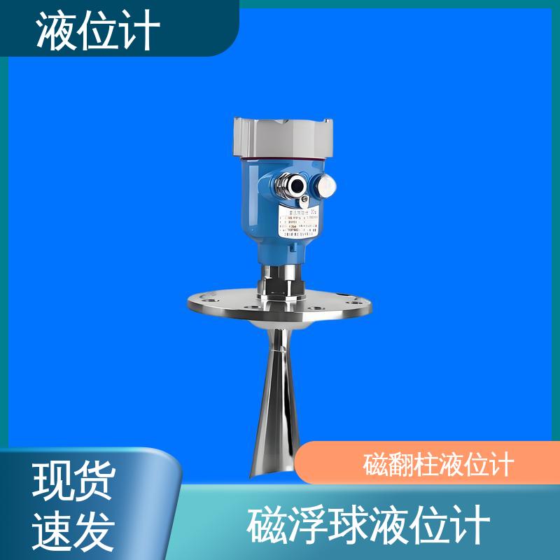 天康 TKWL-1600 电接点液位计 读数方便直观 厂家制造 来图定制