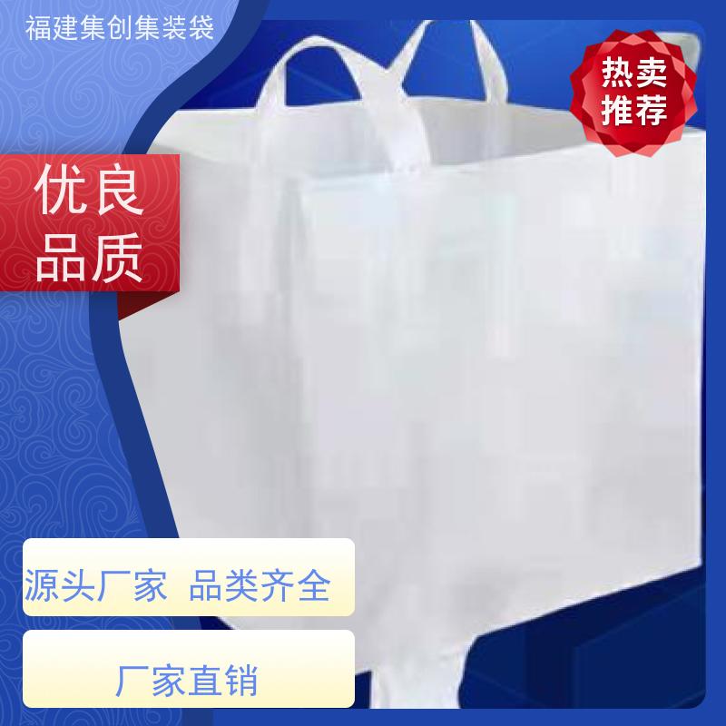 化工集装袋厂家 防水防漏 物流运输吨袋 承重1-3吨