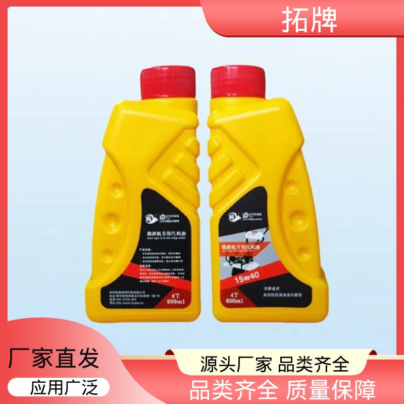 拓牌 汽油机油 农用三轮车拖拉机用润滑油 低挥发 